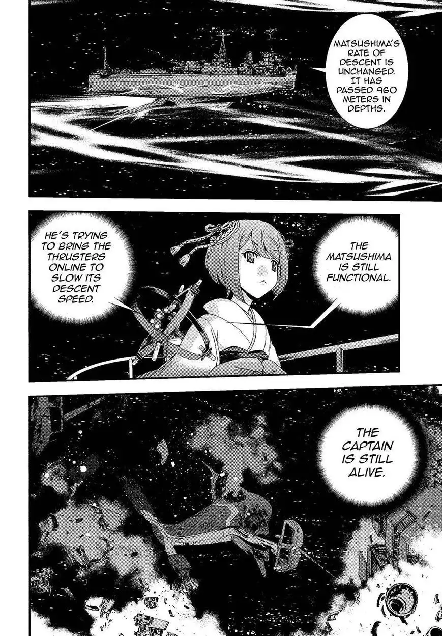 Aoki Hagane no Arpeggio Chapter 74 2